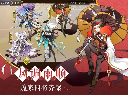 人皇降临元气封神盛夏新版今日开启