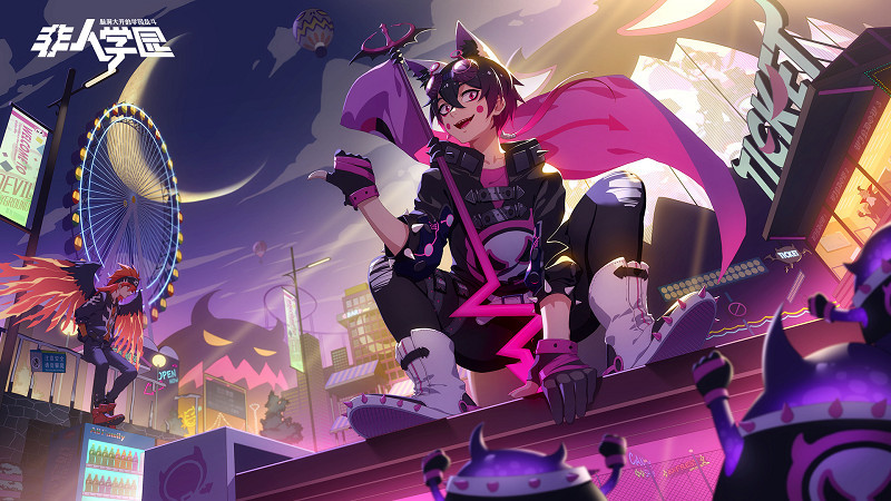 《非人学园》快乐迷弟小钻风巡山计划开始!